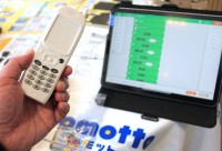 NTTドコモ comotto コモット＋小学館＋e-Craftの「小学8年生」付録版 F503i が“懐オモ” プログラミングの楽しさをなつかしいガラケーといっしょに親子で遊んで体感しよう！