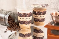 ファミリーマート新型カフェフラッペ 2/25 登場 298円でコク深うまっ！ 「スイーツのファミマ」で冬のアイス時間がめちゃ楽しく♪ #3時のおやつはファミマのフラッペ！