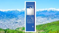 新型ウォーターサーバー swee 誕生！ エイコーと信州大学が共同開発、重金属イオン PFOA PFOS を高効率除去しミネラルはキープ