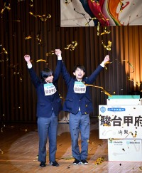 マニュライフ生命保険 全国高校生金融経済クイズ選手権が激アツ過ぎて笑涙「もう参加するだけでほんとに楽しい大会」優勝ニューヨーク研修旅行を勝ち取ったのは敗者復活組 山梨 駿台甲府高