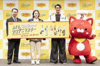 デニーズ 3/1〜5/31「めざせ、ソロデニマスター」開催、新メニュー＆プレゼント続々登場！ 村重杏奈 槙野智章も吠えるほど旨い楽しいワクワク