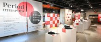 伊藤忠商事「Period museum-生理と社会の交差展-」3/8～5/4 ＠東京 ITOCHU SDGs STUDIO 開催　女性の生理と社会の関係をあらゆる視点からみつめ考える
