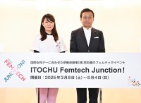 伊藤忠商事 初の働く女性むけ「育児版ケアマネージャー」サービスを PoC 展開、2026年 本格提供めざし協力企業を募集＿コーチングとライフサポートをワンストップで