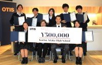 日本オーチス 国際 STEMプレゼン かえつ有明高校が国内優勝　学生クリエイティビティを開花させ次世代イノベーターを育成　Made to Move Communities  プログラム