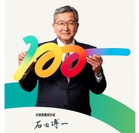 三機工業が創立100年＿売上高 営業利益とも増収 増益、中期経営計画2027で注目の未来像をチェック「次の100年も、カイテキをカタチに」で6月から服装自由化も