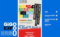 GiGO EXPO ZERO 6/21-6/22 ＠東京 ベルサール秋葉原 6/5までに事前申込が要る注目ステージをチェック！ 出張版たいにぃVlog バンドリ BULLET/BULLET カリスマ REAL AKIBA BOYZ