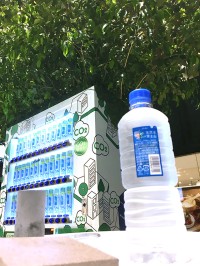 アサヒ飲料「CO2を食べる自販機」6/4-6/5 銀座駅に特設展示　SNS投稿で アサヒ おいしい水 天然水 シンプルecoラベル 1本もらえる！ CO2資源循環の仕組みも楽しく体感♪♪