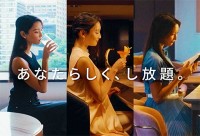 IHGホテルズ＆リゾーツ のラグジュアリーホテルに“完全おこもり旅”する菜々緒の羨望動画公開！「自分と向き合う時間すごく大事、ホテル選びやお部屋選びはすごく重要」