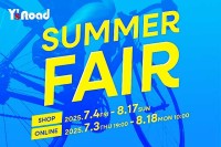 Y’s Road ワイズロード 8/17までセール開催中　ママチャリや子ども乗せ自転車に乗るパパ ママにもおすすめの酷暑対策＆快適化アイテムをチェック　ワイ・インターナショナル