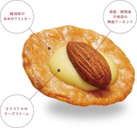 三幸製菓のド定番「チーズアーモンド」の意外なモバイル性能＋栄養素をチェック　カギはチーズ＋アーモンド＋ノンフライ　夏の酸化疲労を軽減　夜の置き換え間食に