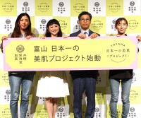 EMAKED の水橋保寿堂製薬が「日本一の美肌プロジェクト」始動　第一弾は地元米ぬか＋海洋深層水の化粧水をオール富山で開発　利益は地域還元し富山の新たな経済活性化へ