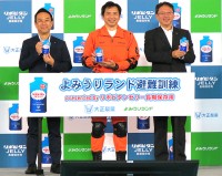 大正製薬 リポビタンゼリー長期保存用 を自宅や各施設の防災用備蓄非常食に「災害を乗り越えるファイトに」よみうりランド避難訓練でガチ実感　5000個を稲城市に寄贈