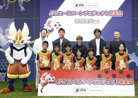 ポケモン × JFA 日本サッカー協会 ＝子どもの挑戦を加速！ エースバーンプロジェクトで柏木陽介 宮間あや 柿谷曜一朗 が応援「世界共通言語のサッカーとポケモンで羽ばたけ」