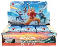 11/21 発売 新セット「マジック：ザ・ギャザリング | アバター 伝説の少年アン」の全容をチェック！ 水 土 火 気の技をマスターし歴代アバターの記憶をたどり新たな冒険へ→