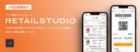 D＆Sソリューションズ　LINEミニアプリや小売業オウンドメディアでDX化＆販促支援を加速　人手不足時代に一体的販促展開と省力化を実現　日本アクセス