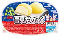 すっげぇ食ヴェたーい！「雪見だいふく 秋限定お月見仕立て」9月中旬　「雪見だいふく コクのショコラ」9/15 発売！　レアデザインパッケージ4種展開で買うときも楽しいヨ♪