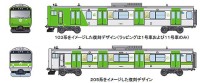 JR山手線 E235系 がむかしの 103系 205系に変身　10/4～11/3 期間限定登場　11/1 観光ツアー電車「東京まるっと山手線」JRE MALL で参加者募集中　環状運転100周年