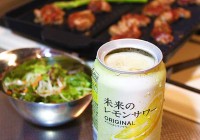 アサヒ「未来のレモンサワー」はマジで感動保証◎ はじめしゃちょーHIKAKIN と挑んだギネス記録に乾杯しておウチでまた飲んだら多幸感と“粋なつくり”に感激して泣いたｗ