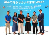 海のエコラベル MSC ASC 認証ラベル を選んで海や人権を守ろう　IUU漁業でとれた魚と知らずに食べている現実を変革　大阪・関西万博「選んで守るサカナの未来 Week」で実感