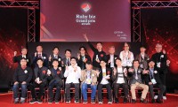 島根県発 プログラム言語 Ruby で開発した最新傑作サービスに注目！ Ruby biz Grand prix 2025　みんな知ってる“あのジム”のシステムも Ruby だった◎