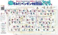 東京 すみだ水族館 年末年始も営業 ☆58羽のペンギン相関図2026 で楽しさ10倍☆　飼育スタッフにいろいろ聞けるしラブラブ パフェ＆カクテルも◎