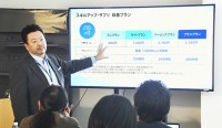 企業向けAIサービス KKCompany BlendVision AiM に社員研修 LXP「スキルアップ・サプリ」登場　月額 880円～ AI 学習プラン作成　専用アプリでいつでも手軽に自律的学習