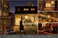 ポラス中央住宅　木造2階建 2×4工法 4LDK 新築戸建住宅 ことのは越ヶ谷 敷地251平米 2棟分の広さと空間で唯一無二の贅沢1棟 販売開始　旧日光街道 宿場町にとけこむ最新邸宅