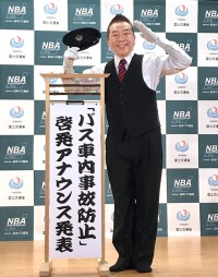 国土交通省＆林家たい平のバス車内事故防止アナウンスに大注目☆ 温かみある笑いを込めたほんわか車内メッセージに座布団3枚ｗ 全国各地を走る路線バスで採用に期待♪