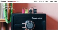 マスターロック・セントリー日本　置いてく＆持ってく金庫を持つ「逃げ一択防災」を提唱　ガイドブックを金庫売り場などで 3/7～無料配布　PDF版あり　3/11 特設サイト公開