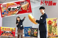 味の素冷凍食品 AJINOMOTOギョーザは永久改良の衝撃事実！ フライパン焼きもレンチンも進化してて驚☆ フタ不要＆油ハネなし　お店じゃん♪レベルの新商品も続々登場