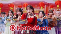ほっともっと Hotto Motto「焼肉ビビンバ」買って CANDY TUNE ミニスタンドをゲット☆　実食レポ→まぜまぜダンス→CM撮影秘話…いろいろ聞いてみた動画 Check♪