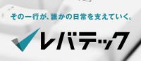 レバテック「明日から IT エンジニアになる新社会人」に向けて 3/31 日経新聞 全面広告でエール　AI 台頭のいまこそ ITエンジニアが社会を動かす存在に　泉澤匡寛代表も想い語る
