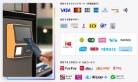 MP-Solution エム・ピー・ソリューション 自販機キャッシュレス決済化 JMMS かざっぴ KAZAPi  で人手不足による課題をまるっと解決　その最新事例　会計業務を大幅に効率化