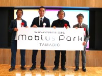 タマディック 豊田オフィス Mobius Park がエモすぎ！ 坂茂設計 西畠清順造園　エンジニアがよりよく働ける最強環境はココ！ 愛知県や豊田市も期待 応援◎ 詳報は別記事をCheck