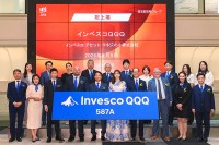 Invesco インベスコQQQ 587A 東京証券取引所に新規上場　運用資産残高 65兆円　NISA成長投資枠の“次の一手” ETF を日本市場に展開　東証取引時間中に円建てで売買を可能に