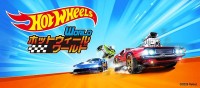 HOT WHEELS WORLD ホットウィールワールド 7/15～7/20 ＠池袋 東武百貨店に名車300台以上が大集結☆ 本格コースで思いっきり走らせよう◎ イベント限定 レジェンドツアー ポルシェ 935 も販売☆