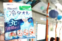 8/2 川越駅で花王 ビオレ 冷タオルを先着2000名無料配布！ 駅～氷川神社 無料「冷バス」1日限定運行☆　8/30 まで「冷やし川越」 東武鉄道「川越れとろトリップきっぷ」提示で ビオレ 冷タオル １本プレゼント中◎