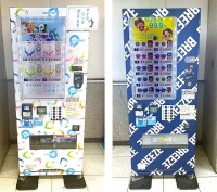 エム・ピー・ソリューション JMMS　自動販売機のキャッシュレス化で商機拡大 最新トレンド ３つの事例と効果　決済端末 契約交渉 売上金振込まで伴走　購買機会損失も阻止