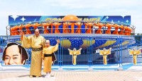 横浜・八景島シーパラダイスに AI×音楽 アトラクション「OTO-RACTION PARK」8/1～爆誕♪ マツケン松平健も「ソニック チューン！」先行試乗会に参加…あれれ!?