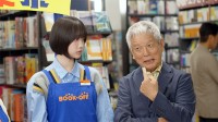 BOOKOFF ブックオフ 創業36周年☆ 清水国明＆あのちゃんの世代格差CM 8/7～公開♪　8/13～8/16 はアプリ会員20％オフ☆ あのちゃんしおりプレゼント◎ おもろ動画4本！