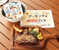8/9～10/9 ＠池袋 アーモンドまみれBBQフェスはビタミンE 豊富な牛カルビ＆熟成チキンの肉祭り☆ アーモンドミルク100％かき氷も◎ 自宅でつくれる“アモミめし”もチェキ！