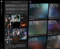 AI動画生成 DomoAI ドモエイアイ Omni Reference アップデート　Seedance 2.5＋MiniMax H3 に対応しアニメふう連続作品やAIミュージックビデオの制作がさらにかんたん高速化