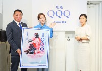 インベスコ・アセット・マネジメント 9/10〜9/13 ＠東京 丸の内 氷処QQQ by Invesco QQQ 開催　本田望結もナスダック100指数連動型ETFと全国投資IQ白書結果に注目☆