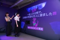 悪魔の恋愛診断展 9/11～10/5 ＠池袋パルコでリアル性格診断→自分の恋愛グセに衝撃＆あるある☆ 9/13まで学割 3000円→500円 だぞ！ イマーシブ MBTI 最新版をいまこそ体感♪