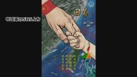 自由の女神が火をつけるも…中国軍がアニメで「台湾統一」メッセージ　民進党政権をけん制か