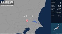 茨城県、栃木県で最大震度1の地震　茨城県・笠間市、桜川市、栃木県・栃木市、下野市