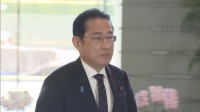 【速報】岸田総理が政倫審出席の意向