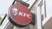 三菱商事 ケンタッキーを展開する日本KFC株の売却を検討 小売り事業のテコ入れ進める