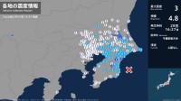 千葉県で最大震度3の地震　千葉県・大網白里市、九十九里町、長南町