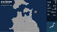 北海道、青森県で最大震度2の地震　北海道・函館市、青森県・野辺地町、東通村